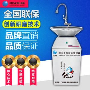 商用910-廚房垃圾處理器